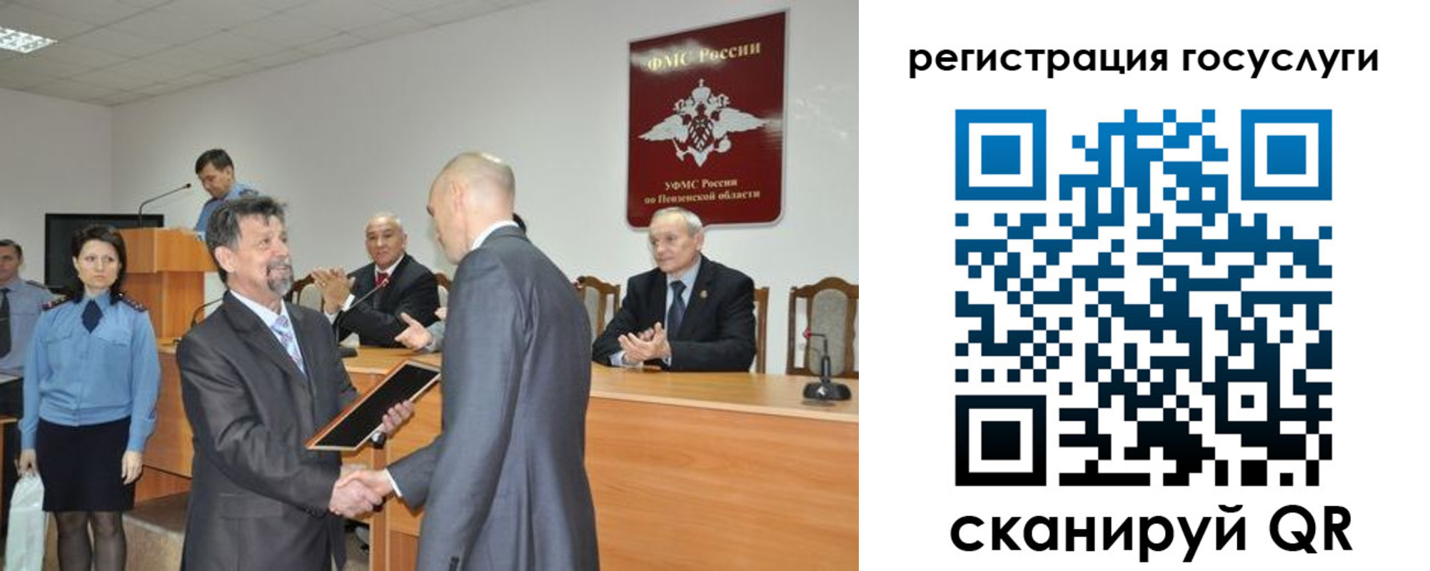 где прописаться в Моршанске