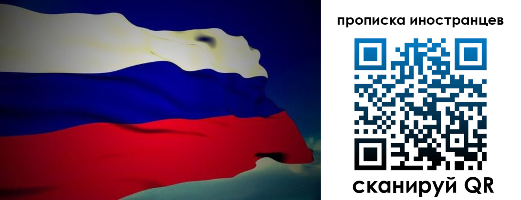 найти адрес прописки в Моршанске