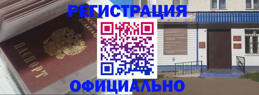 пропишу в квартире в Моршанске