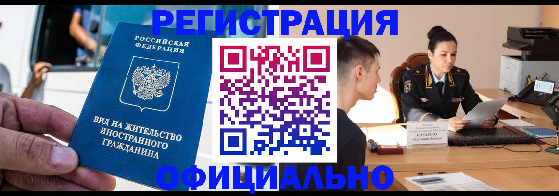 регистрация для школы в Моршанске